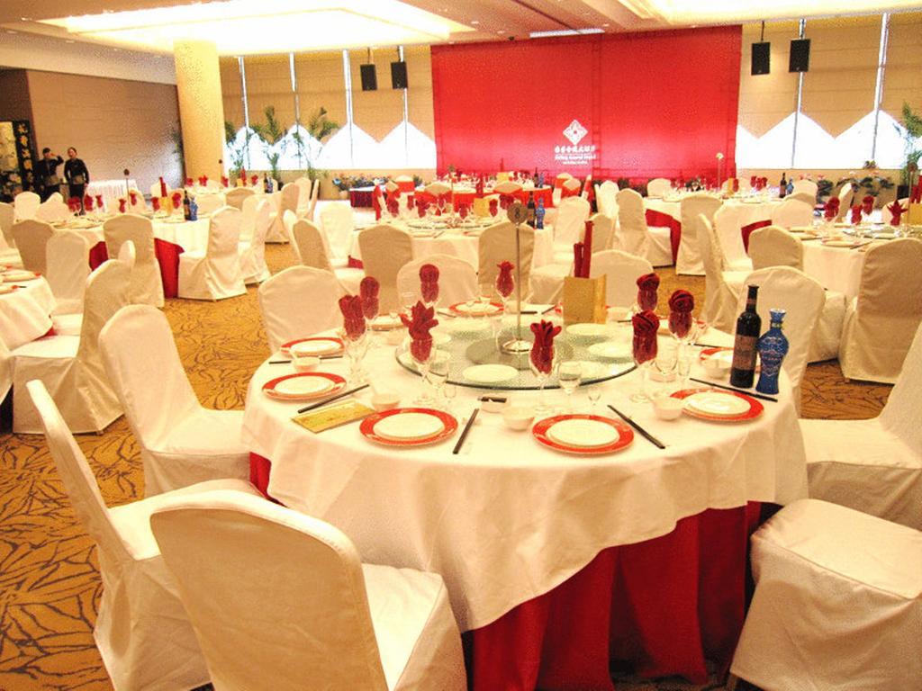 Glarun Jinling Hotel Нанкін Екстер'єр фото